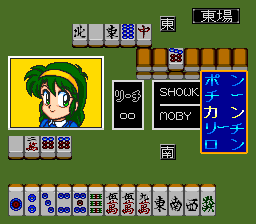 Super Real Mahjong Special: Miki Kasumi Shouko no Omoide yori